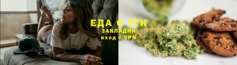 Cannafood марихуана  Бахчисарай 