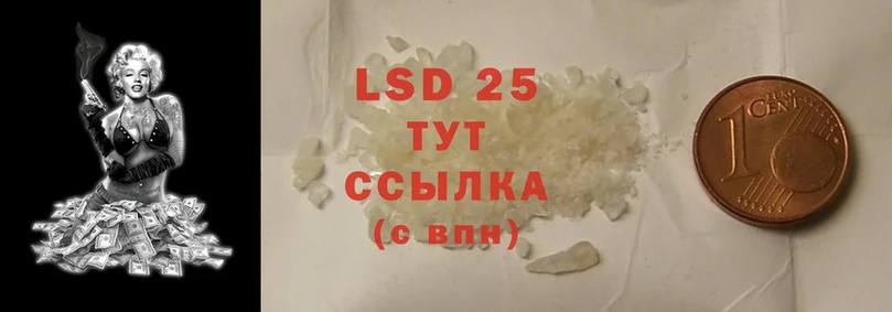 ЛСД экстази ecstasy  omg вход  Бахчисарай  купить закладку 